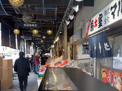 -札幌二条市场 大矶(本店)