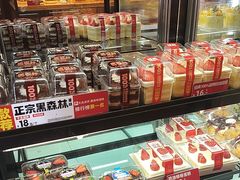 -味多美蛋糕(西安门店)