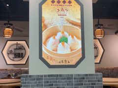 -蒸武门·广式茶点(金宝莱店)