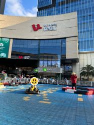 -跃梦星城卡丁车游乐园(优特汇店)