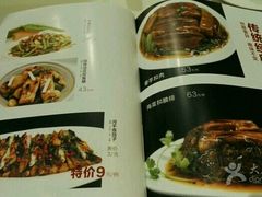 -福鼎轩海鲜大酒楼(皇轩酒店)