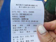 -重庆海昌加勒比海水世界