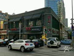 -手选潮汕鲜活牛肉火锅(二七广场店)