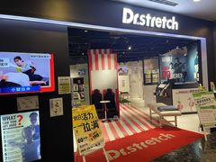 -Dr.stretch·拉伸博士(环球金融中心店)