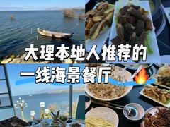 -野菌皇海景野生菌火锅(滨海大道店)