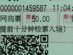 android_upload_pic-万达影城(洛阳万达广场IMAX激光店)