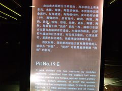 -汉景帝阳陵博物院