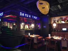大堂-大渝火锅(苏州西城永捷店)