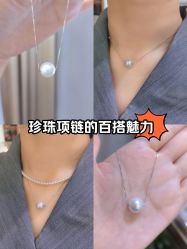 -GiO挚澳珠宝(侨福芳草地店)
