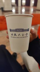 -人民大会堂宴会厅