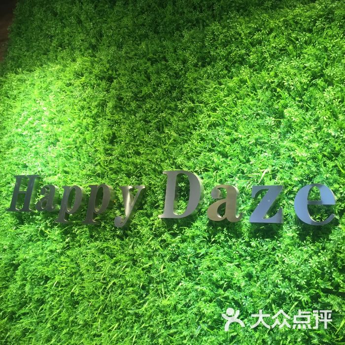 乐时沙拉happy daze图片 - 第3张