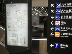 -哈尔滨西站(地铁站)