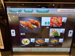 -京樽回転寿司(奥林匹克店)
