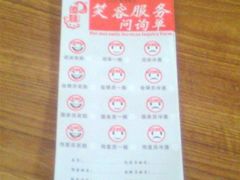 笑容改变命运-傣妹火锅(狮子桥店)