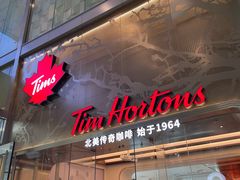 -Tims天好咖啡(河西万象城店)