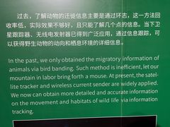 -中国湿地博物馆