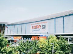 -国家会展中心