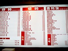 -公交新村粉店(赤岗冲店)