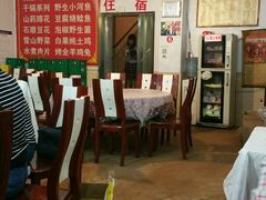 -花水湾红太阳牛肉汤锅