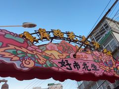 -溪岸路花鸟市场