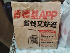 -肯德基(昌里店)