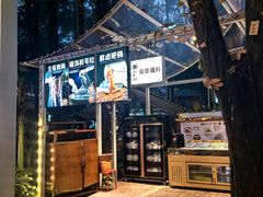-二荆条·城市森林火锅旗舰店