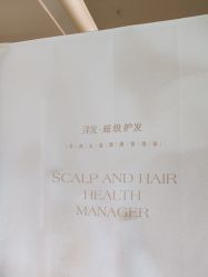 -润复丝·泽发防脱头皮管理