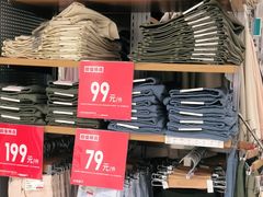 -优衣库(上海金桥国际商业广场店)