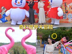 -世界恐龙谷景区