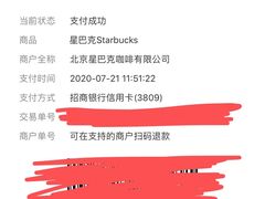 -星巴克(天津火车站店)