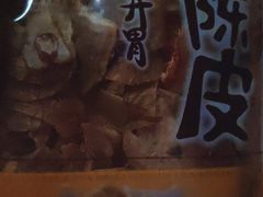 -采芝斋评弹茶馆(观前街店)