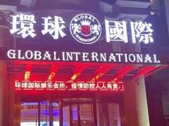 -悦汇商务会所KTV夜总会(松江店)