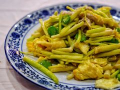 茭儿菜炒鸡蛋-广迎居老正兴菜馆