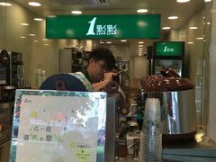 -1点点(人和店)