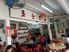 大堂-成记士多(石澳道)