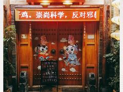 门面-传统香辣蟹(南园路店)