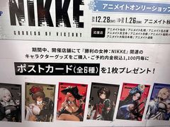 -Animate(秋叶原本馆)