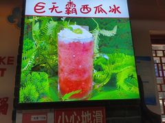 -堂客老火锅(欣阳广场总店)