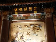 -梅龙镇广场