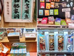 -PAGEONE(北京坊店)