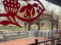 -南门涮肉(通州大船店)