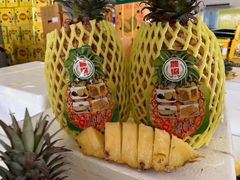 -双福水果批发市场