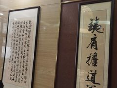 -郑庄脂渣海鲜楼(九水路店)