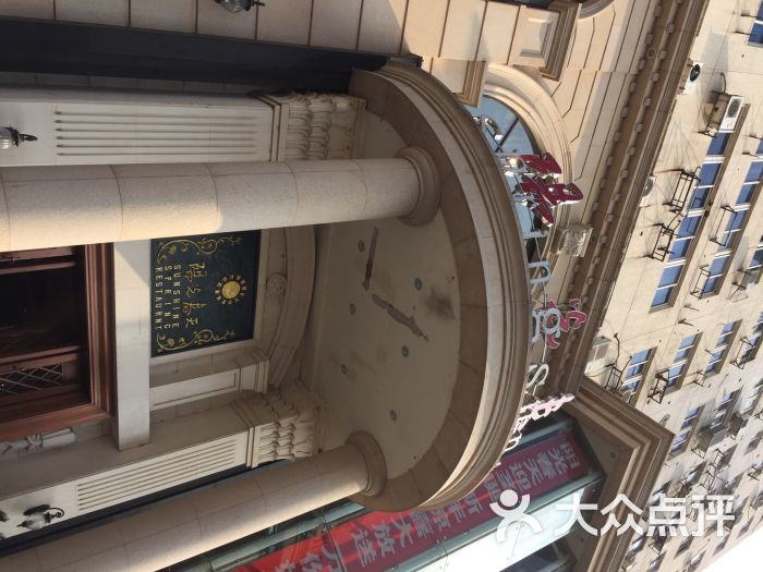 阳光春天大酒店(福州路店)