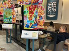 -魏家凉皮(协和店)