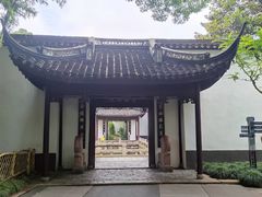 -上海醉白池公园