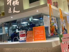 门面-吉野家(567漫天地店)