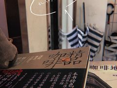 -W Coffee(船板巷店)