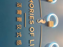 -海马体照相馆(北京朝阳大悦城店)