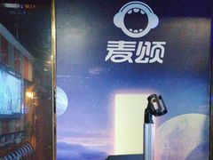 -唱吧麦颂KTV(松江五龙商业广场店)
